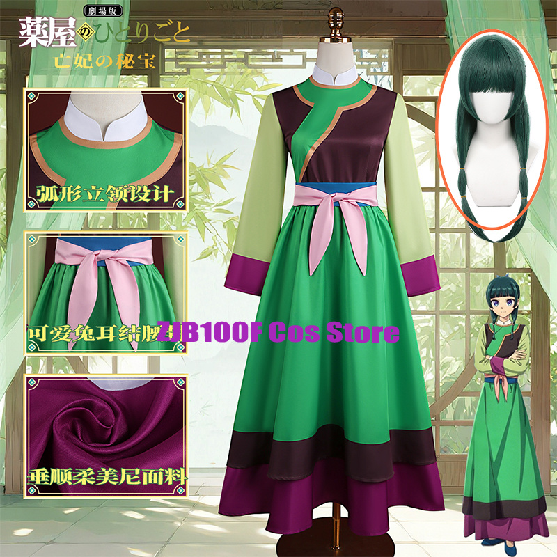 Kostium cosplay Apothecary Mao – Women'S Accessories Clothing recenzja i cena